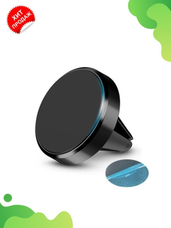 Автомобильный магнитный держатель для телефона в авто на решетку магнит для смартфона айфон в машину