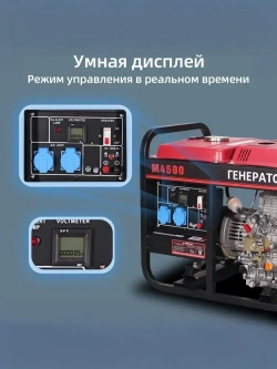 дизельный генератор с ручным запуском мощностью 3 кВт, 50 Гц