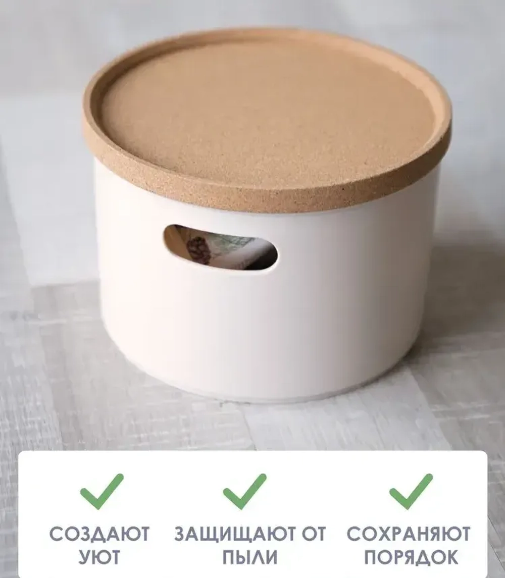 Органайзер для хранения Korely Zero LM, пудра