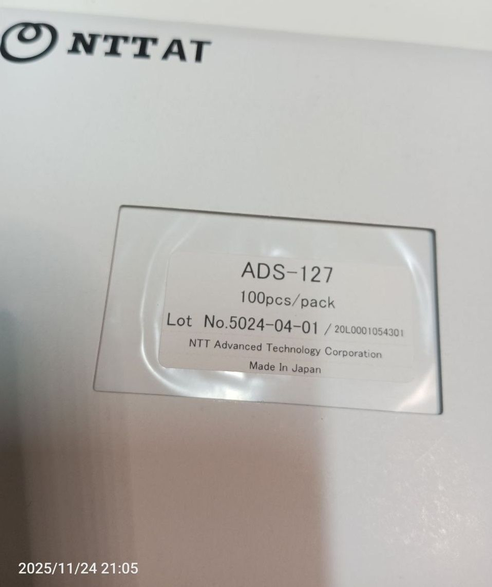 Пленка для финишной полировки NTT-AT ADS-127