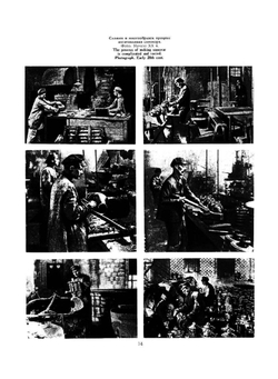 Тульский самовар | А.С. Тихонова