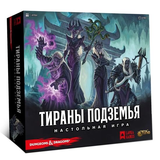 Настольная игра Тираны Подземья