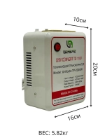 Понижающий трансформатор (преобразователь) 220-110 2000вт