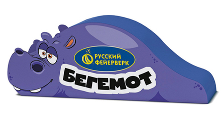 Бегемот