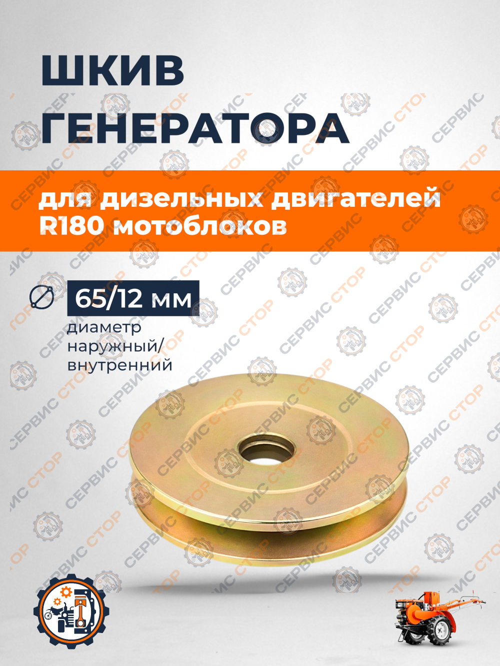 VM182-180N