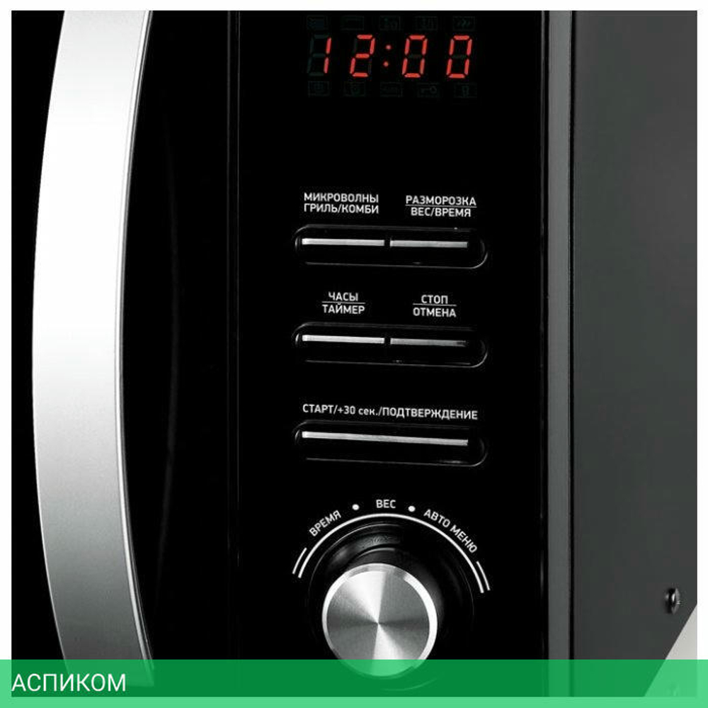 Микроволновая печь BBK 23MWG-851T/B