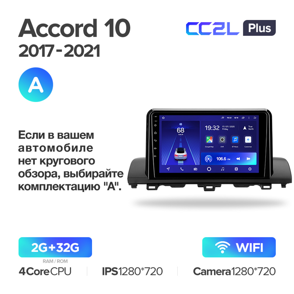 Teyes CC2L Plus 9" для Honda Accord 10 CV X 2017-2021