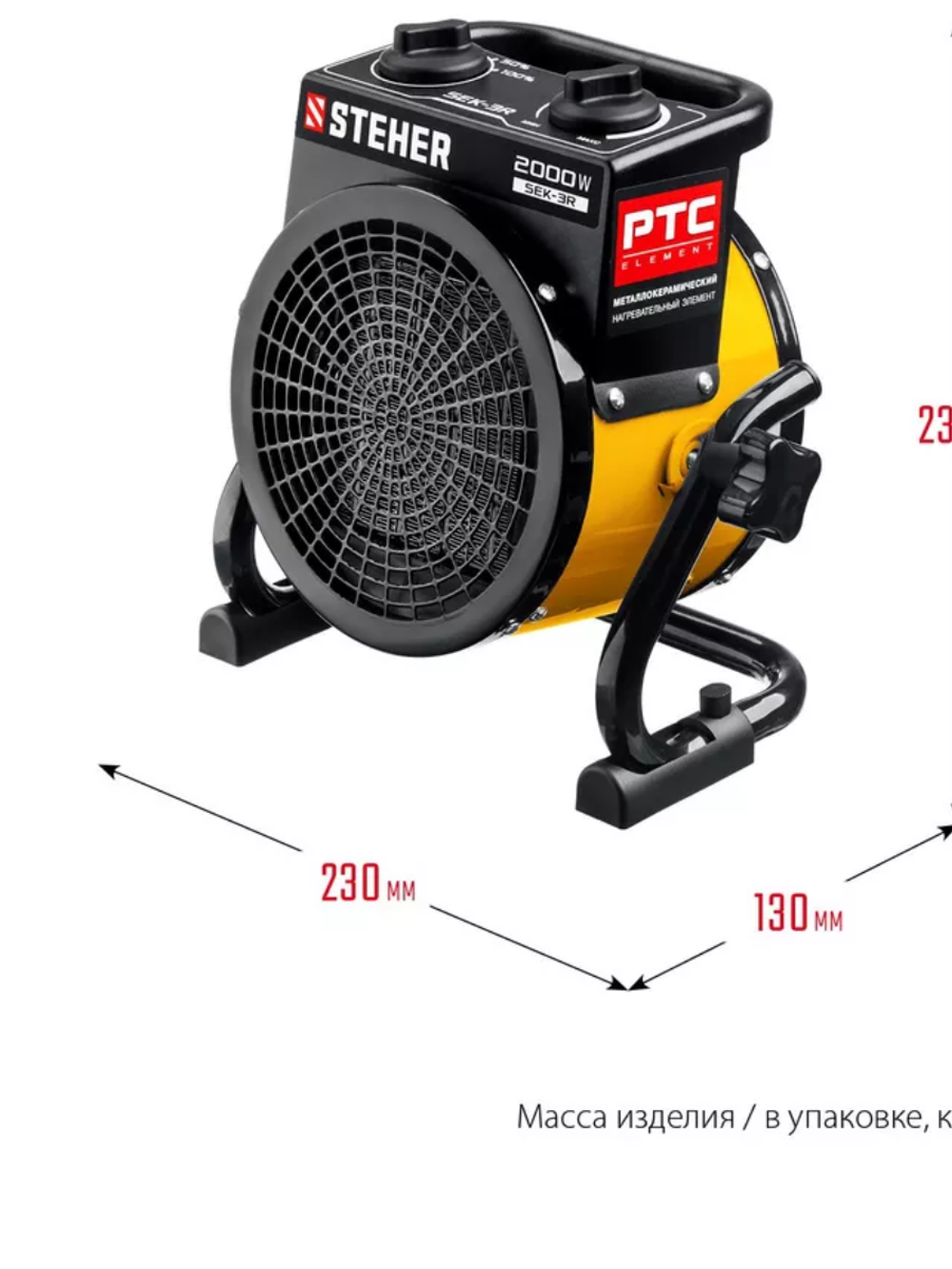 загруженное