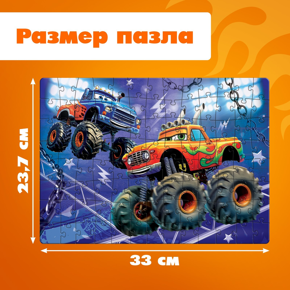 Пазл "Мощные машины", 104 элемента   10733556