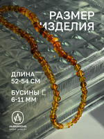 Бусы из янтаря