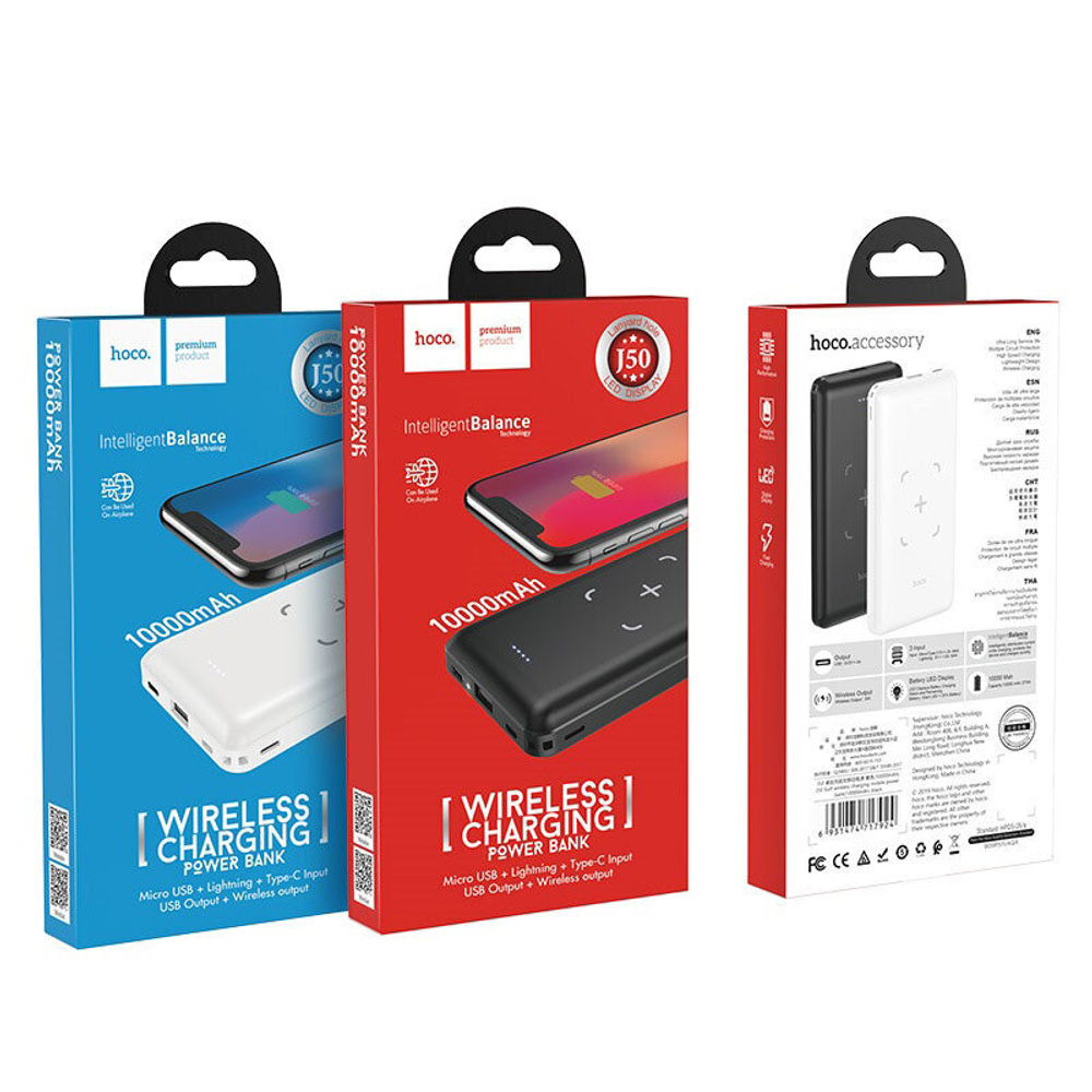 Power Bank 10000mAh, Hoco J50, белый