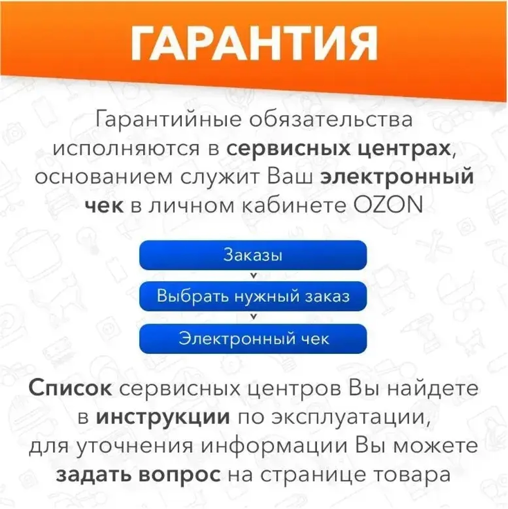 Генератор бензиновый (электростанция) ECO PE-9001ES