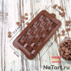 Форма силиконовая для шоколада «Плитка плетение»