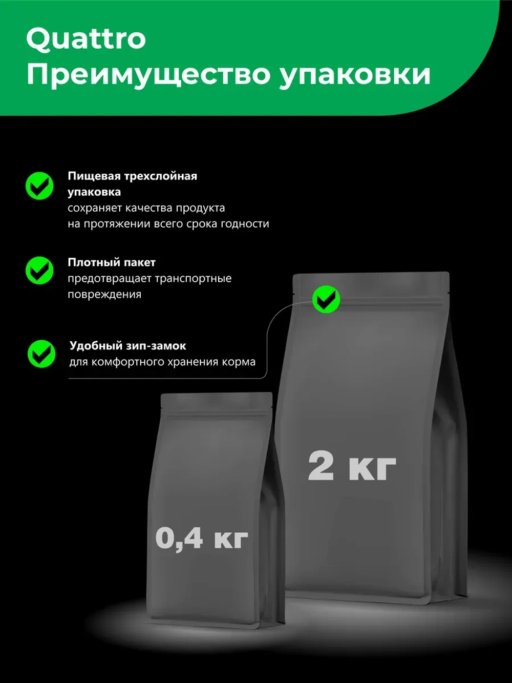 Корм сухой для котят породы Тойгер, с ягненком, 400 гр
