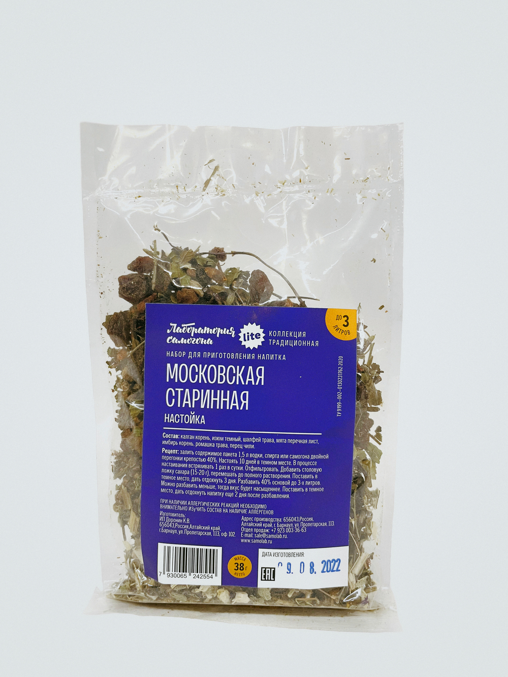 Московская старинная, настойка 1 шт / Лаборатория самогона (Подарок, Выгодная упаковка)