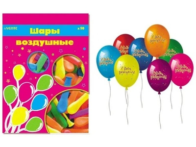 Шар М 12"/30см "deVente. С днём рождения!" цвет ассорти