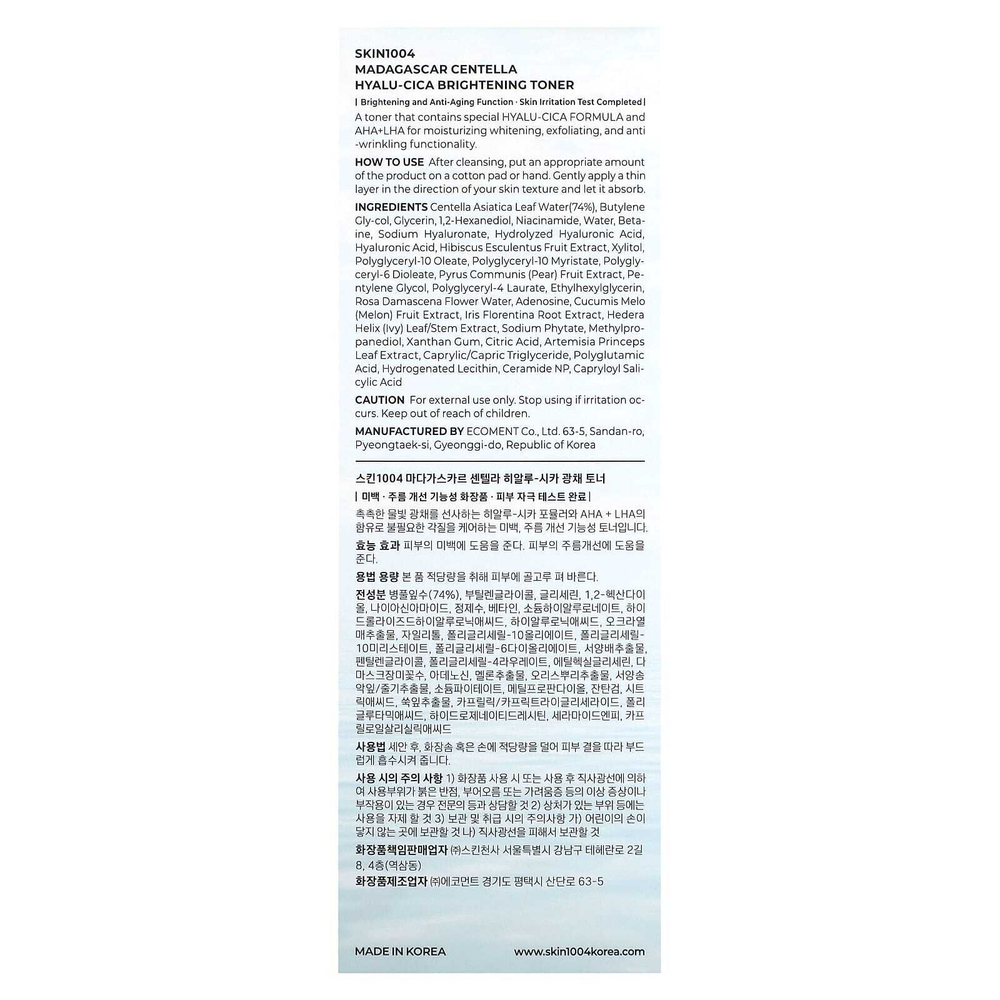 SKIN1004, Madagascar Centella, осветляющий тоник с гиалурной кислотой, 210 мл (7,10 жидк. унц.)