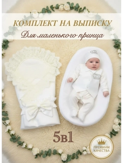 Конверт на выписку новорожденного весна