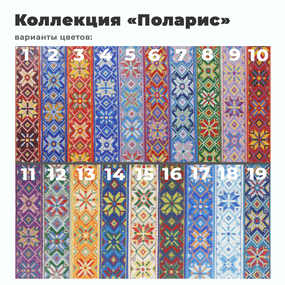 Полуудавка регулируемая "Поларис" (25 мм)