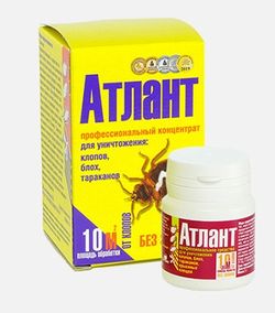 Атлант 5 г в коробке