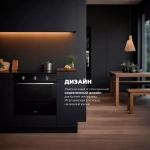 DeLonghi Электрический духовой шкаф NSM 7 NL RF RUS