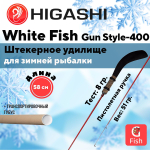 Удилище зимнее White Fish Gun style-400 5гр