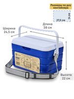 Изотермический контейнер тм "Арктика", 8 л, Синий