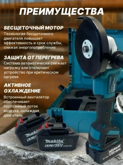 Болгарка аккумуляторная, Ушм с регулировкой оборотов, 125 мм, бесщеточный двигатель, 2 АКБ