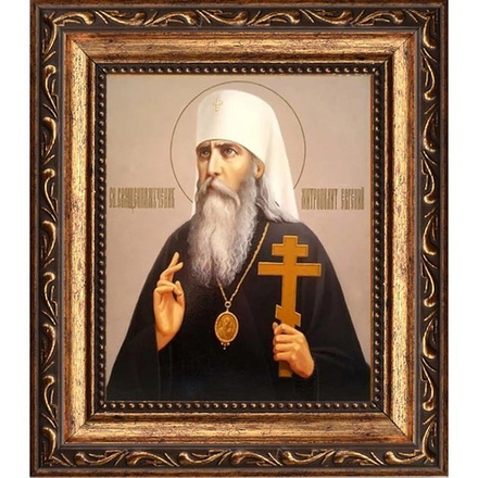 Евгений (Зернов)  Горьковский  митрополит священномученик. Икона на холсте.