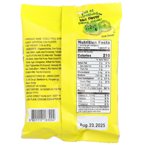 Orion, Real O'Jelly, жевательные конфеты, киви, 67 г (2,36 унции)