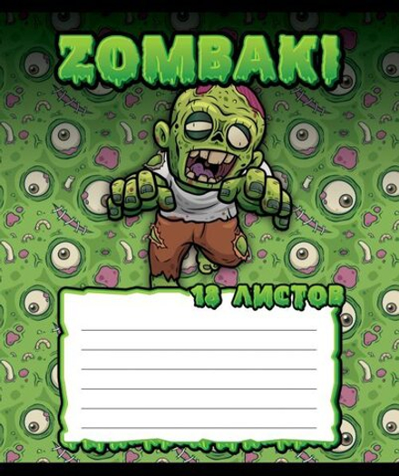 Тетрадь А5 18л кл. ПЗБМ "Веселые Зомбаки" выб.УФ-лак, белизна 100%