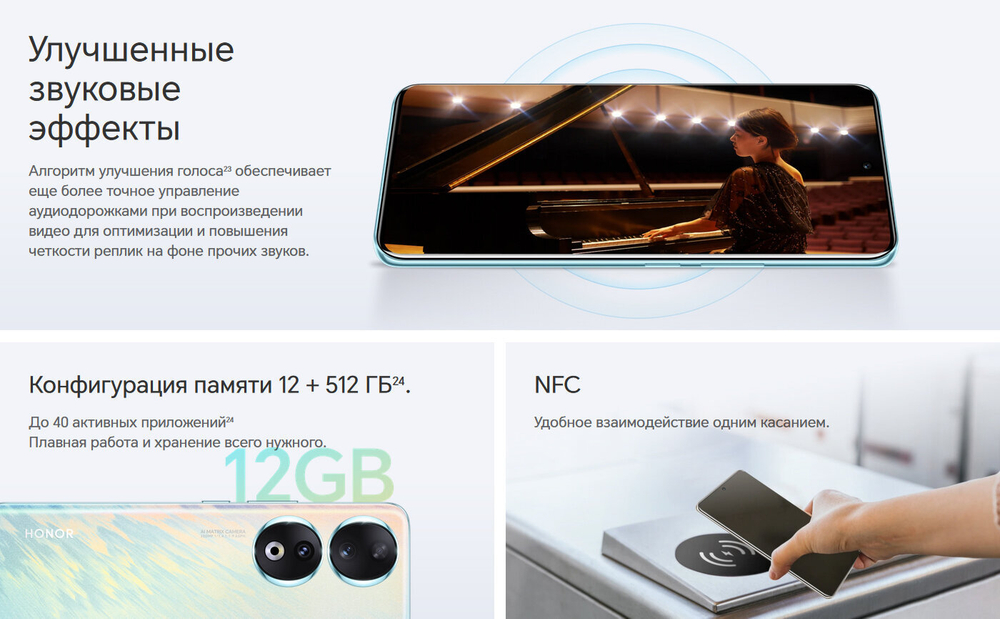 Смартфон HONOR 90 12/512 ГБ Global для РФ, Dual nano SIM, peacock blue