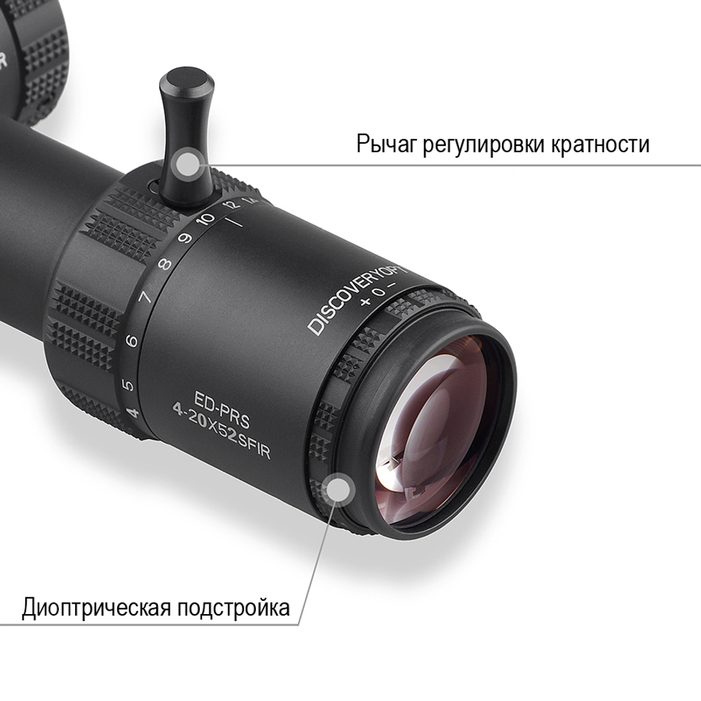 Оптический прицел DISCOVERY ED-PRS GEN2 4-20X52SFIR FW34