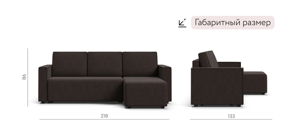 Угловой диван Норд лайт рогожка Мальмо шоколад