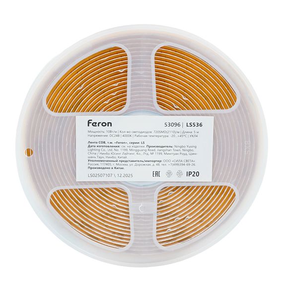 Светодиодная лента Feron 10W/m 720LED/m 2110SMD 4000К 5M свободный рез LS536 53096