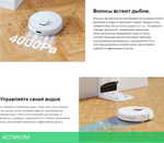 Робот-пылесос Dreame Robot Vacuum D10 Plus (RLS3D)