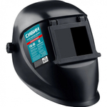 Маска сварщика Сибин 110805 со стеклянным светофильтром затемнение 10 откидной блок