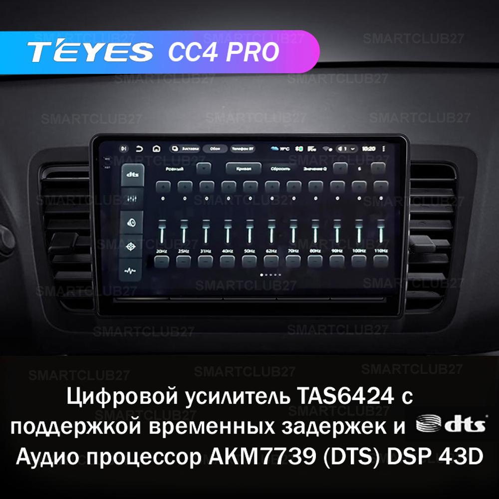 Teyes CC4 Pro 9" для Subaru Outback, Legacy 2003-2009