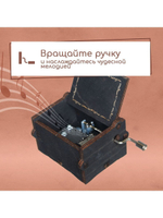 Музыкальная  шкатулка с цитатой "Богатство"