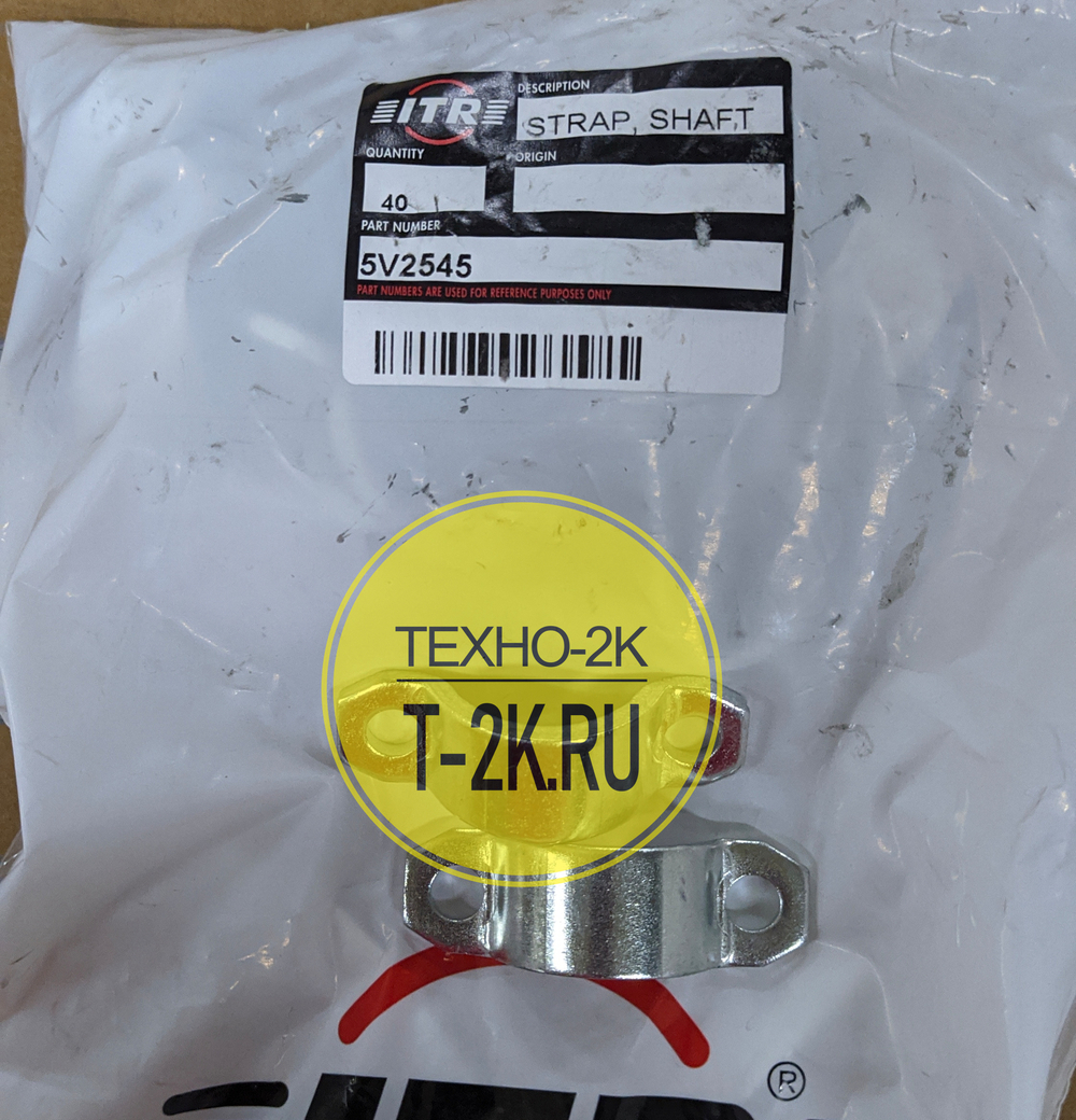 5V2545 скоба