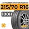 Autogreen Sport Cruiser-SC6 215/70 R16 100H
