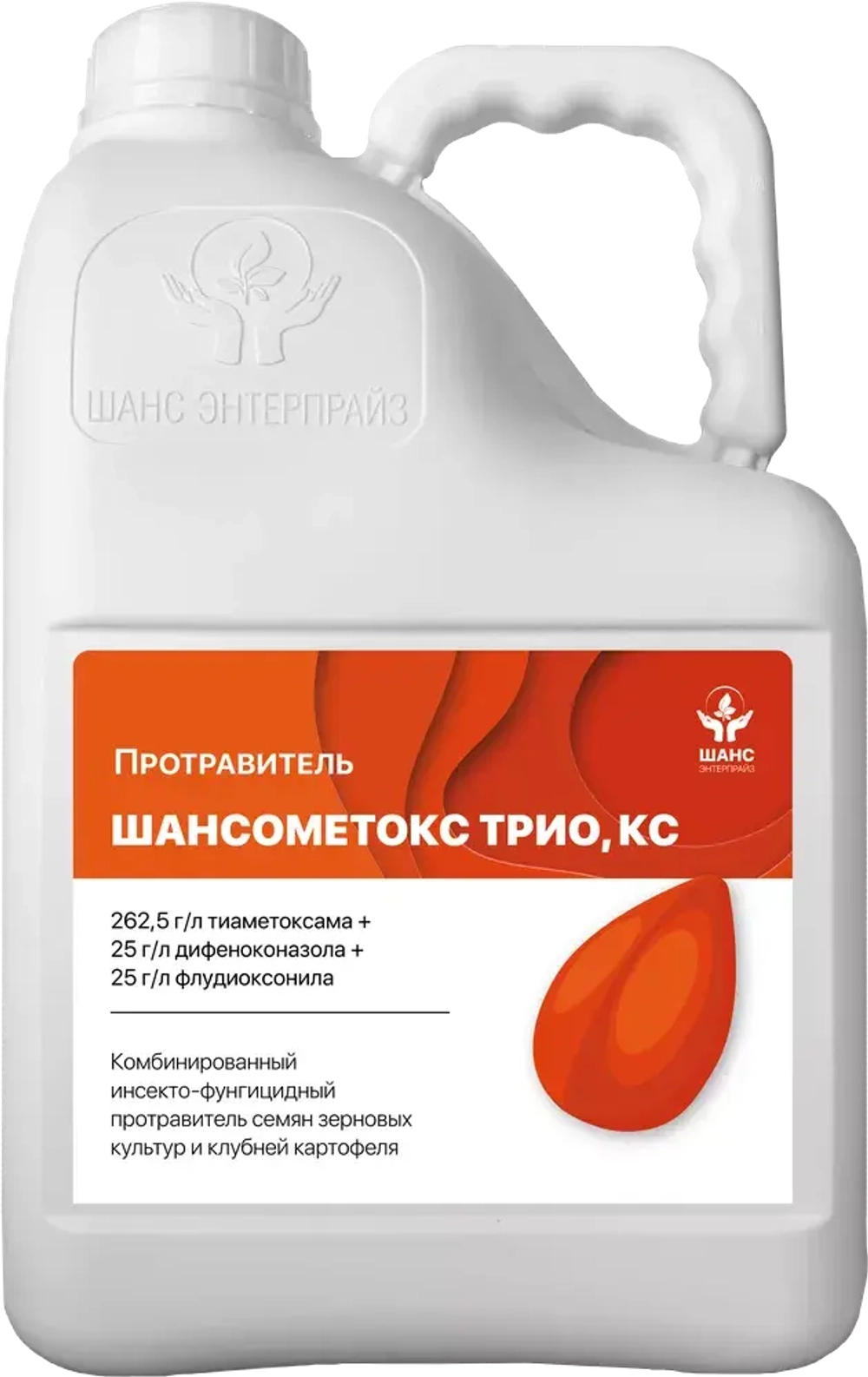 Шансометокс Трио, КС(262,5+25+25 г/л)