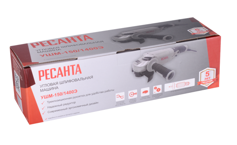 Углошлифовальная машина (болгарка) Ресанта УШМ-150/1400Э