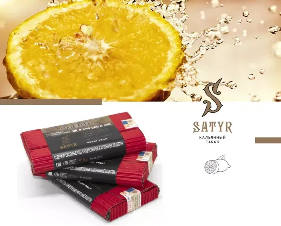 Satyr - Good Lemon (25г)