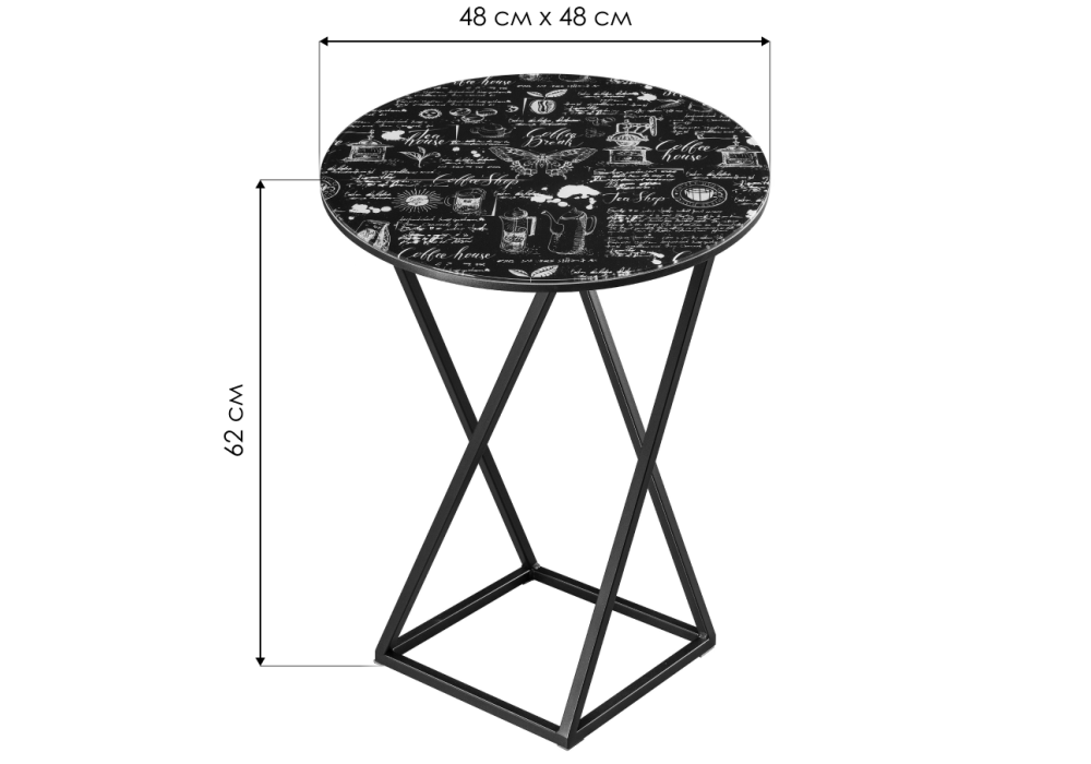 Журнальный столик Аданна 48х62 кофе