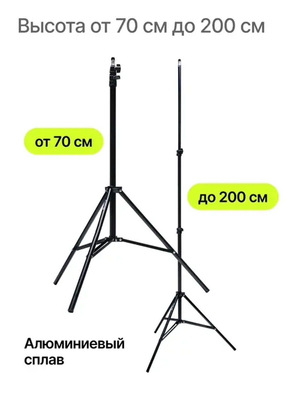 Штатив Raylab 190 для телефона с держателем и пультом