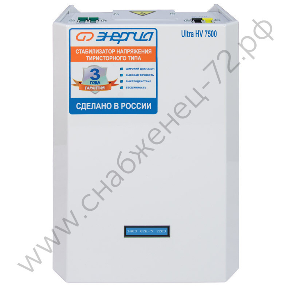 Стабилизаторы напряжения Энергия Ultra HV