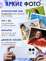 Смартфон Xiaomi Redmi Note 13 Pro 5G 12/512 ГБ, фиолетовый