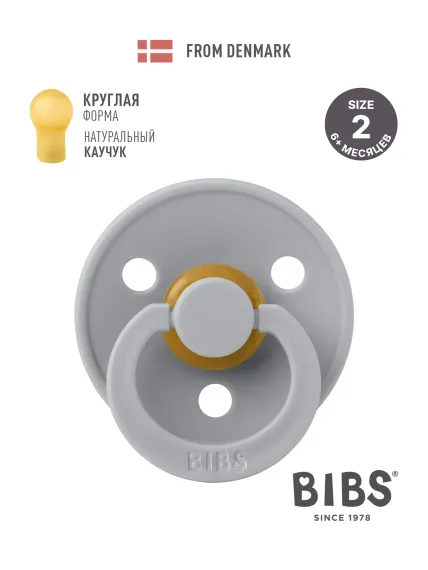 Пустышка BIBS латекс классическая от 6 мес.