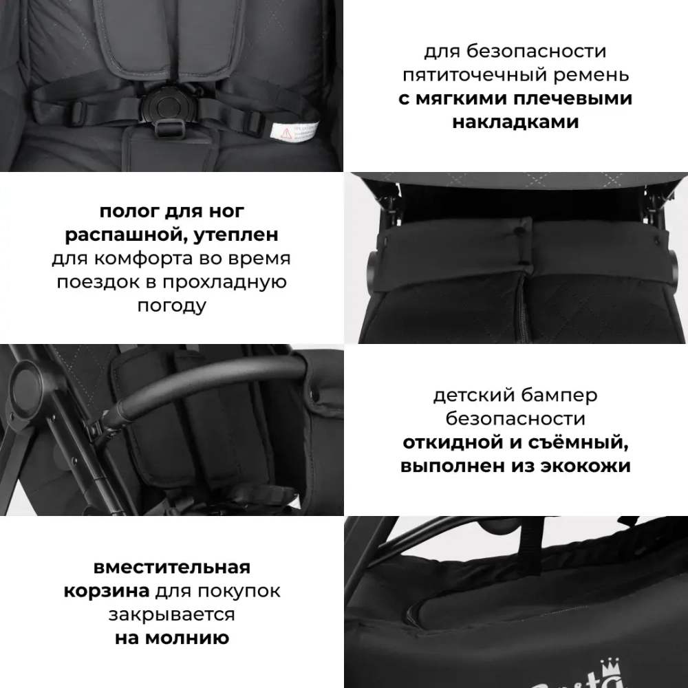 Коляски